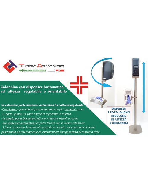 Colonnina con dispenser automatico regolabile in altezza ed orientabile